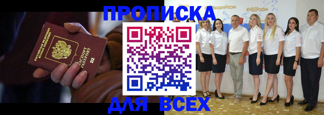 регистрация для школы в Ростове